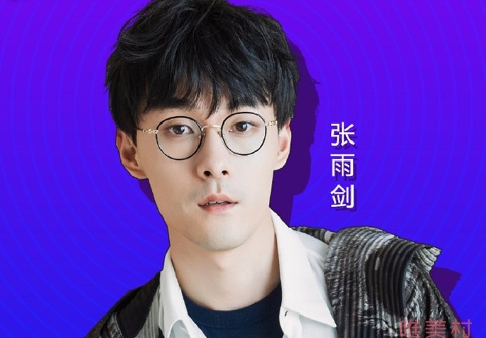 张雨剑承认与吴倩已婚有女儿(张雨剑承认与吴倩生女)