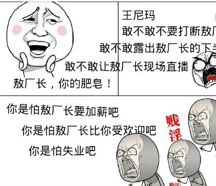 敖厂长为什么离开暴走(敖厂长怎么火的)