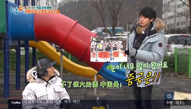 郑俊英性丑闻事件女方是谁？郑俊英中国初恋(郑俊英现在近况)