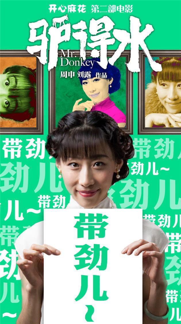 任素汐老公李洋照片(驴得水)