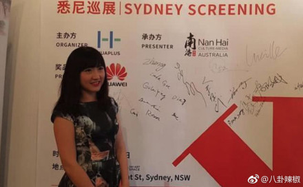 高云翔案女主张曦正面照片曝光