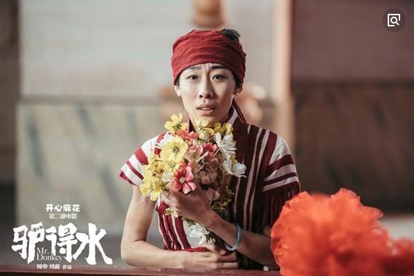 任素汐老公李洋照片(驴得水)