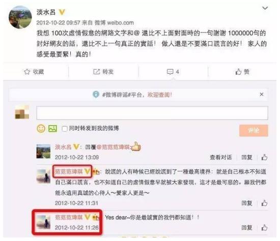 范玮琪人品怎样很差吗？范玮琪骂张韶涵原话(张韶涵跟范玮琪怎么啦)