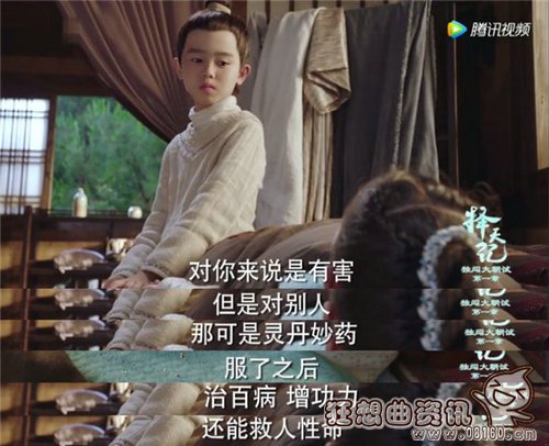 天凤血脉和星辰血脉能搭配吗？陈长生星辰之