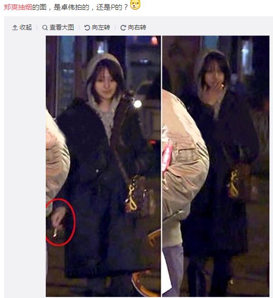 郑爽额头怎么回事贴的创可贴吗?郑爽抽烟真 郑爽额头怎么回事贴的创可贴吗?郑爽抽烟真