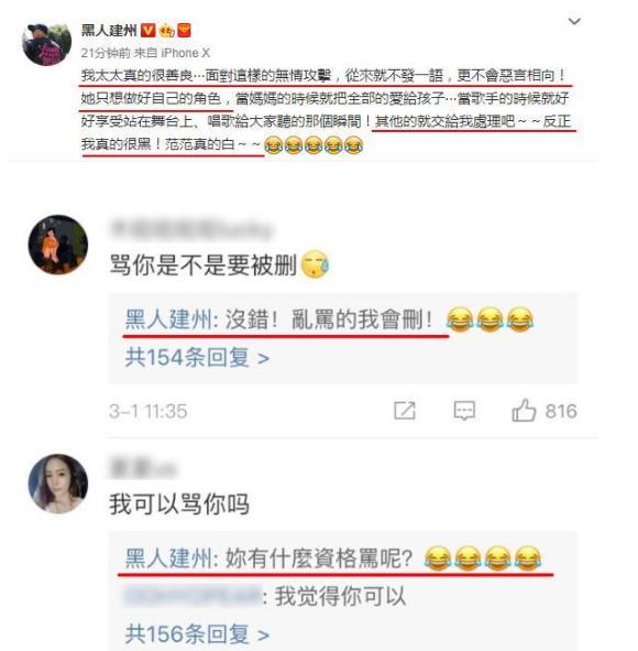 范玮琪人品怎样很差吗？范玮琪骂张韶涵原话(张韶涵跟范玮琪怎么啦)