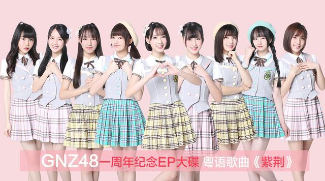 gnz48会超越snh48吗？gnz48(GNZ48女团)