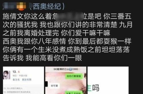 说唱歌手西奥离婚是什么原因(西奥参加新说唱)