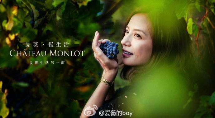 赵薇酒庄红酒的牌子叫什么?她酒庄的酒怎么