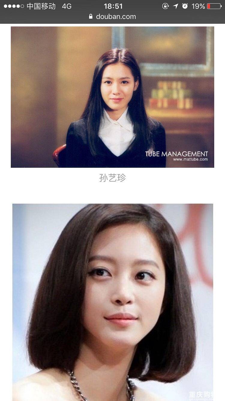 孙艺珍为什么叫孙仙？孙艺珍和权侑莉是拉拉(孙艺珍是不是拉)