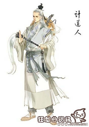 陈长生和徐有容结局在一起了吗?计道人究竟(小说中陈长生和徐有容交战的地方在哪里) 陈长生和徐有容结局在一起了吗?计道人究竟(小说中陈长生和徐有容交战的地方在哪里)