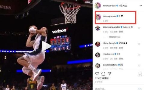 戈登暗讽韦德说了什么话