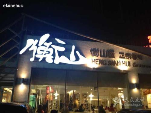 吴孟达个人资产多少身价过亿吗？吴孟达在北(吴孟达资产5000万)