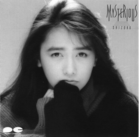 工藤静香的脸怎么了？工藤静香年轻时候的美(工藤静香年轻的样子)