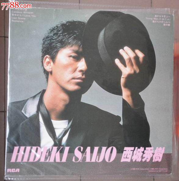 西城秀树年轻时候的照片组图(西城秀树 身高)