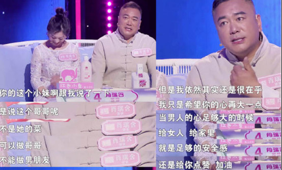 肖瑞含的爸爸是演员还是企业家?肖瑞含妈妈 肖瑞含的爸爸是演员还是企业家?肖瑞含妈妈