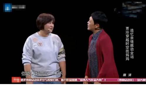 李焕英是怎么死的？李焕英是贾玲的母亲吗站(李焕英是贾玲的生母吗)