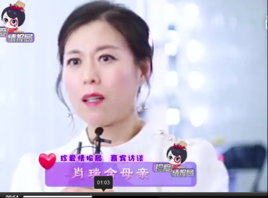 肖瑞含的爸爸是演员还是企业家?肖瑞含妈妈 肖瑞含的爸爸是演员还是企业家?肖瑞含妈妈