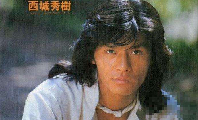 西城秀树年轻时候的照片组图(西城秀树 身高)