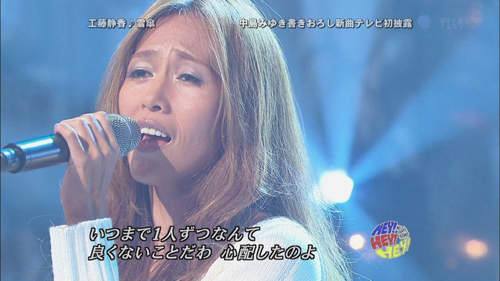 工藤静香的脸怎么了?工藤静香年轻时候的美(工藤静香年轻的样子)