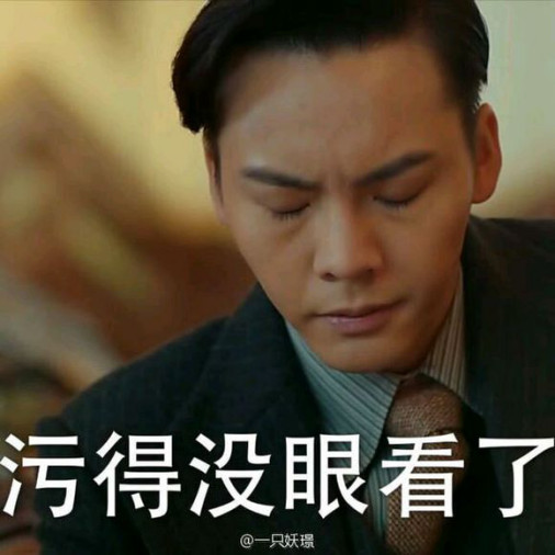 陈伟霆尴尬演技好烂gif图(陈伟霆演技表情包) 陈伟霆尴尬演技好烂gif图(陈伟霆演技表情包)