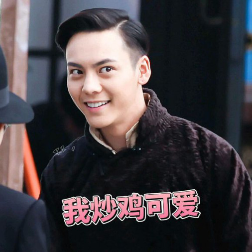 陈伟霆尴尬演技好烂gif图(陈伟霆演技表情包) 陈伟霆尴尬演技好烂gif图(陈伟霆演技表情包)