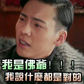 陈伟霆尴尬演技好烂gif图(陈伟霆演技表情包) 陈伟霆尴尬演技好烂gif图(陈伟霆演技表情包)