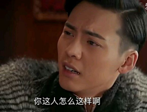 陈伟霆尴尬演技好烂gif图(陈伟霆演技表情包) 陈伟霆尴尬演技好烂gif图(陈伟霆演技表情包)