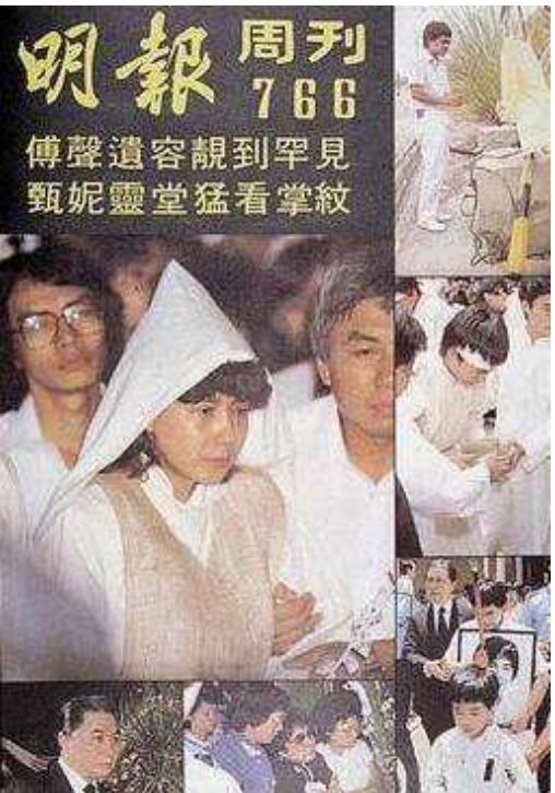 傅声鬼魂在清水湾出现真假？傅声怎么出的车