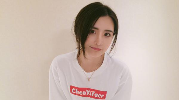 陈一发儿真名是陈亦知还是钱晓月?暗杆和陈 陈一发儿真名是陈亦知还是钱晓月?暗杆和陈