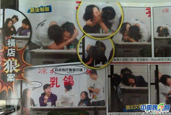 马德钟陈浩民狼吻门现场图