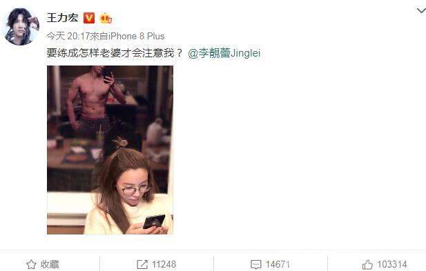 李靓蕾现在工作是做什么的？王力宏李靓蕾是