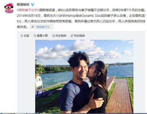 雪莉崔子车震照毁了她一生 雪莉崔子车震照毁了她一生