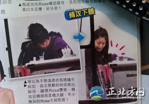 马德钟陈浩民狼吻门现场图