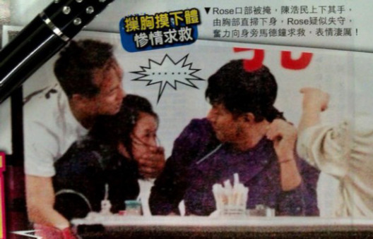 马德钟陈浩民狼吻门现场图