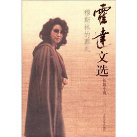 王诗龄的爷爷王晖画的价值如何？画家王晖的