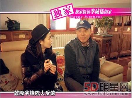 李成儒为什么这么有钱?李成儒的两任妻子照(李成儒为啥那么有钱) 李成儒为什么这么有钱?李成儒的两任妻子照(李成儒为啥那么有钱)