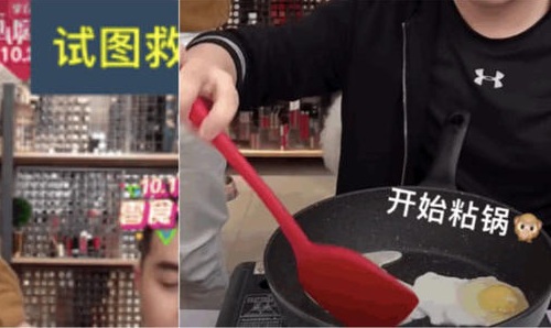 品牌方回应李佳琦直播粘锅被骂借口(李佳琦的粘锅事件怎么解决) 品牌方回应李佳琦直播粘锅被骂借口(李佳琦的粘锅事件怎么解决)