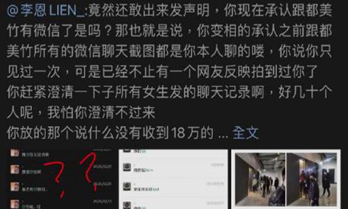 品牌方回应李佳琦直播粘锅被骂借口(李佳琦的粘锅事件怎么解决) 品牌方回应李佳琦直播粘锅被骂借口(李佳琦的粘锅事件怎么解决)