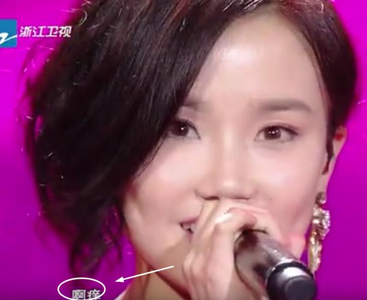 黄龄唱痒歌最骚现场视频(黄龄第一次现场唱痒)