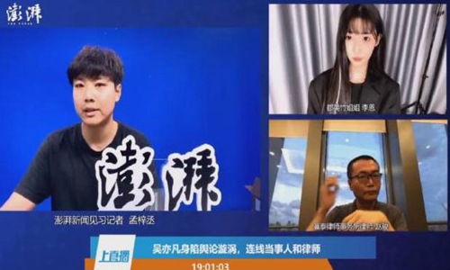 品牌方回应李佳琦直播粘锅被骂借口(李佳琦的粘锅事件怎么解决) 品牌方回应李佳琦直播粘锅被骂借口(李佳琦的粘锅事件怎么解决)