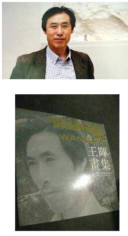 王诗龄的爷爷王晖画的价值如何？画家王晖的