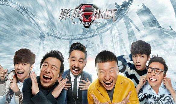 黄渤孙红雷黄磊身价谁高?三个人在娱乐圈谁