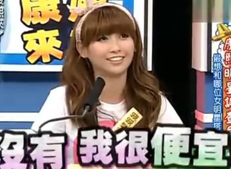 台湾通告艺人身价表(台湾艺人有钱吗) 台湾通告艺人身价表(台湾艺人有钱吗)