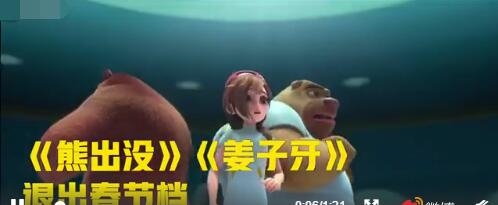 猫眼宣布退票政策详情(猫眼退票时间限制)