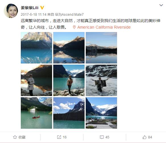 姜黎黎得了什么肿瘤？姜黎黎与老公汪宝生女(姜黎黎个人资料 女儿)