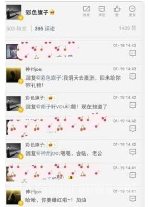 小彩旗自甘堕落去夜店?小彩旗和孙神州是男 小彩旗自甘堕落去夜店?小彩旗和孙神州是男