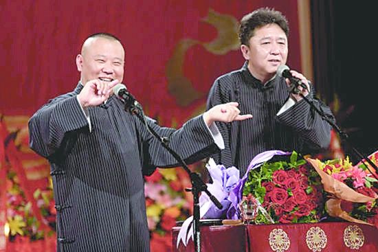 北京德云社看郭德纲多少钱？于谦晒在德云社