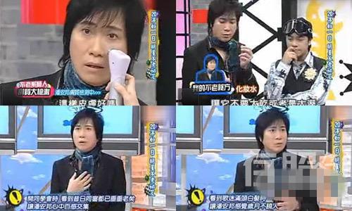 台湾通告艺人身价表(台湾艺人有钱吗) 台湾通告艺人身价表(台湾艺人有钱吗)