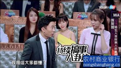 火星情报局里杨迪爽约的是谁？杨迪告辞是哪